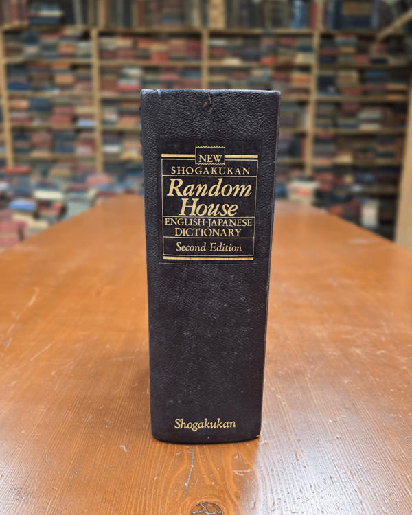 Random House English-Japanese Dictionary